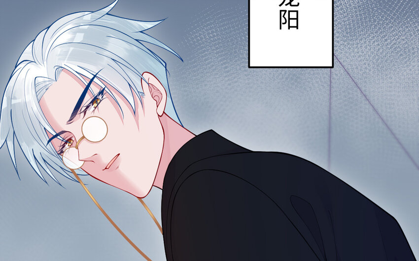 60 第59话 我能救他？(1/4)-第60话