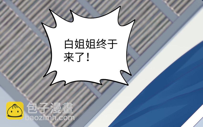 60 第59话 我能救他？(1/4)-第60话