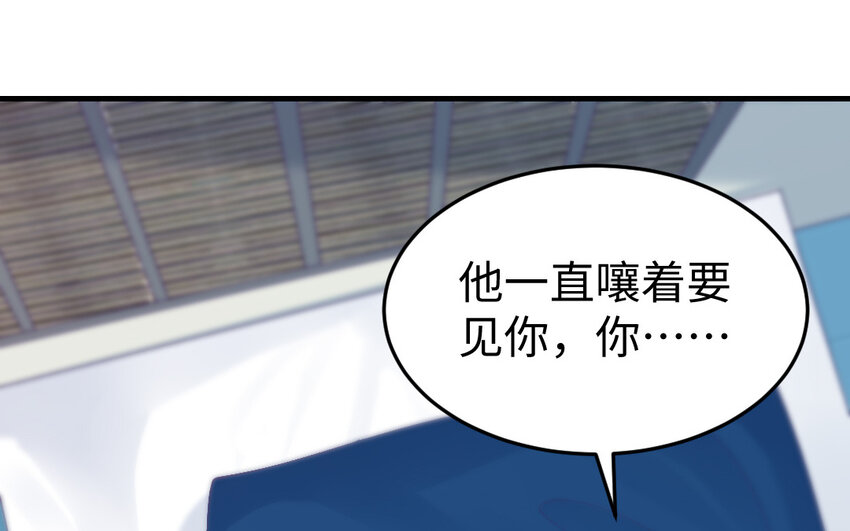 60 第59话 我能救他？(1/4)-第60话