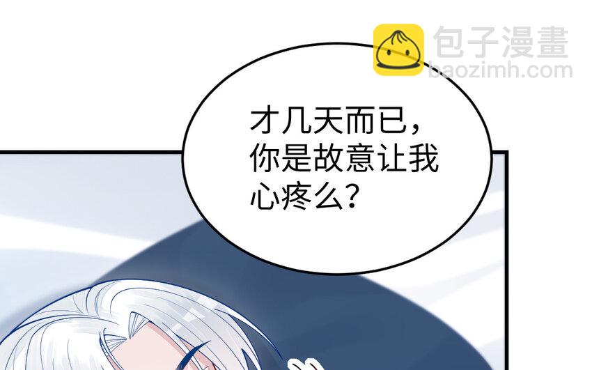 60 第59话 我能救他？(1/4)-第60话