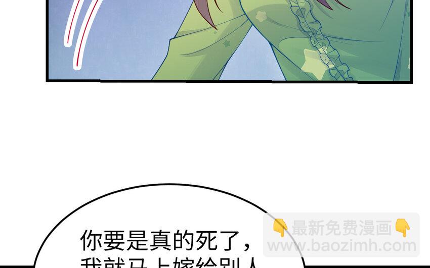 60 第59话 我能救他？(1/4)-第60话