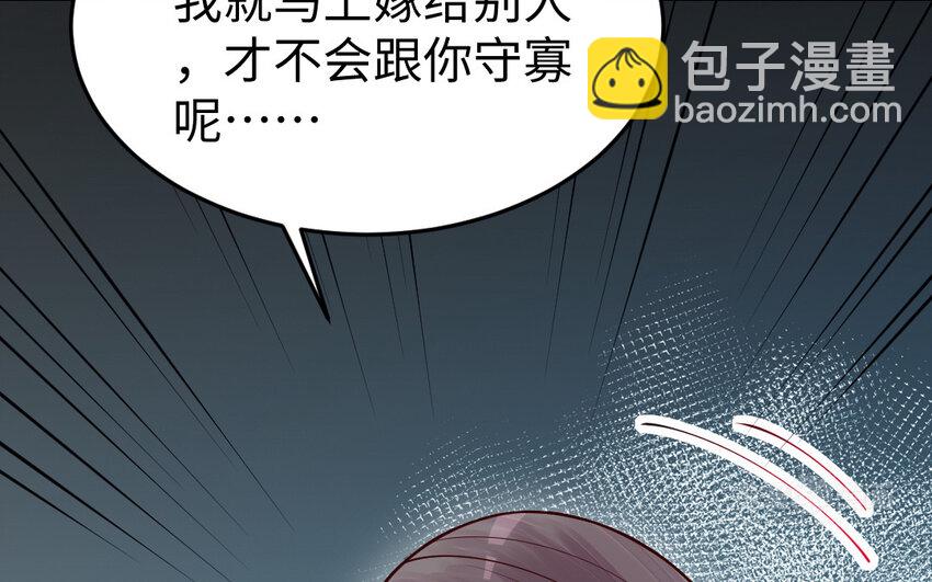 60 第59话 我能救他？(1/4)-第60话