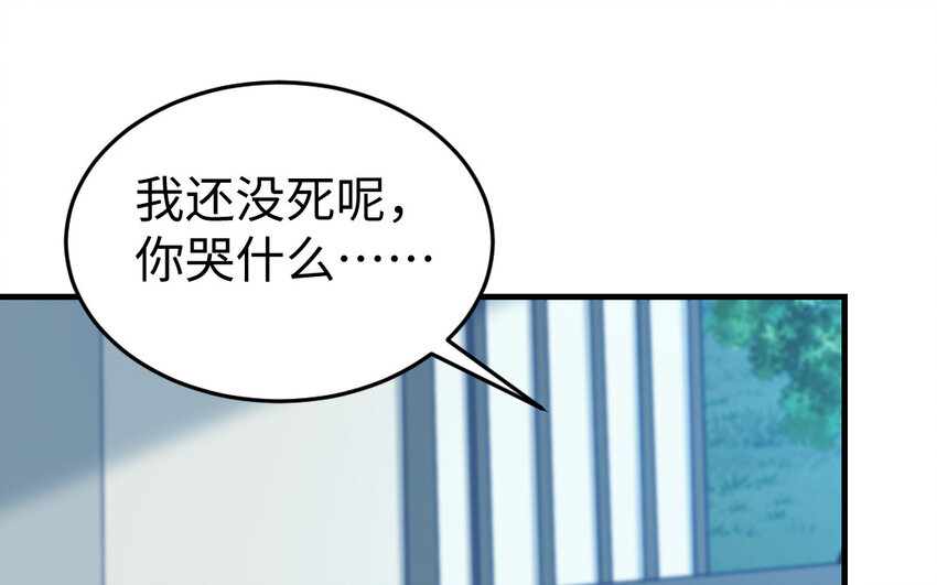 60 第59话 我能救他？(1/4)-第60话