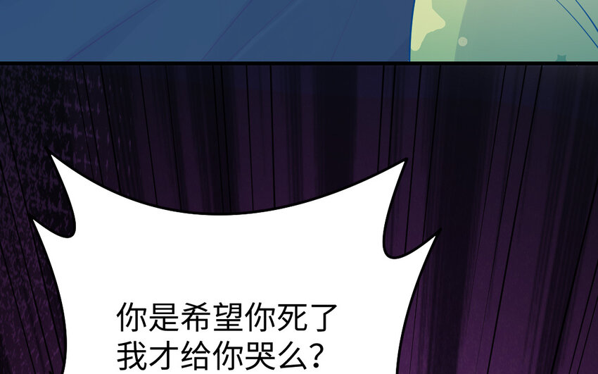 60 第59话 我能救他？(1/4)-第60话