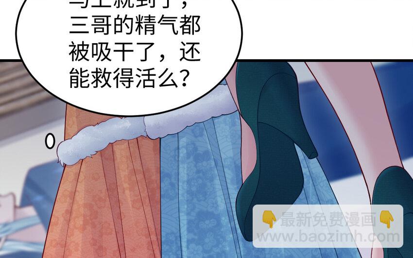 60 第59话 我能救他？(1/4)-第60话