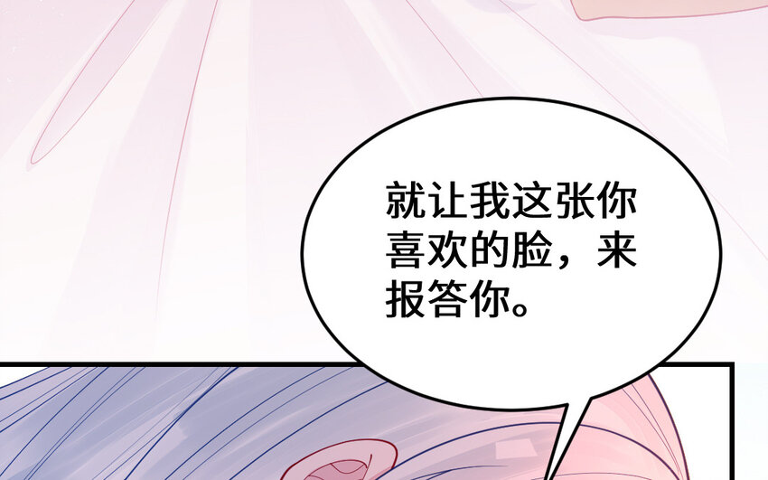 62 第61话 我到底是谁(1/4)-第62话