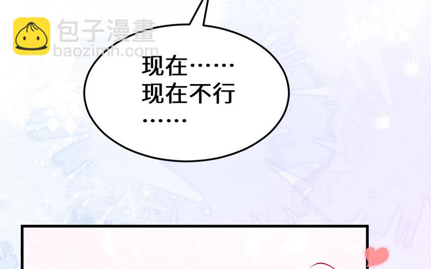 62 第61话 我到底是谁(1/4)-第62话