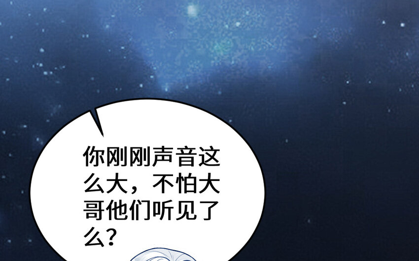 62 第61话 我到底是谁(1/4)-第62话