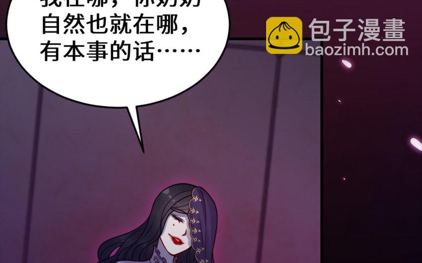 64 第63话 和解(1/5)-第64话