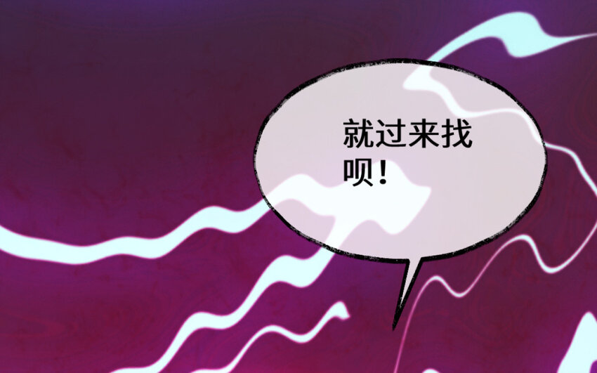 64 第63话 和解(1/5)-第64话