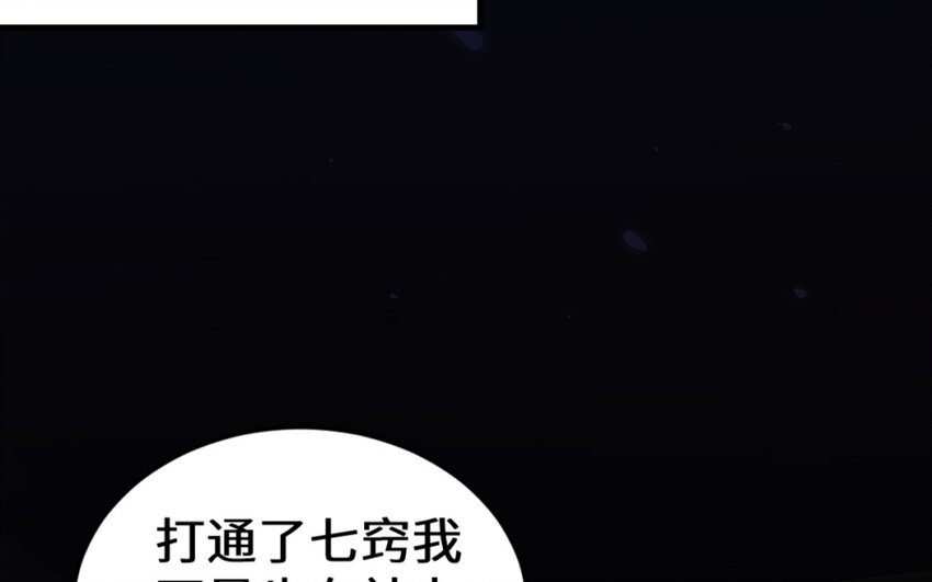 64 第63话 和解(1/5)-第64话