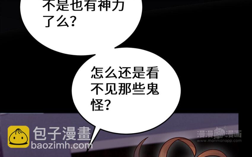 64 第63话 和解(1/5)-第64话