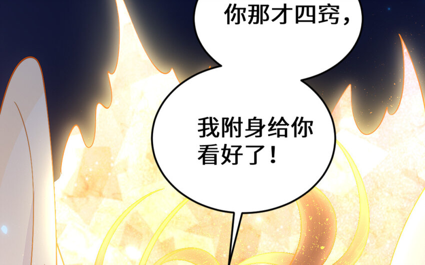 64 第63话 和解(1/5)-第64话