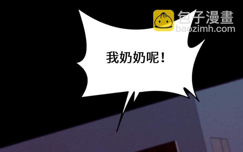 64 第63话 和解(1/5)-第64话