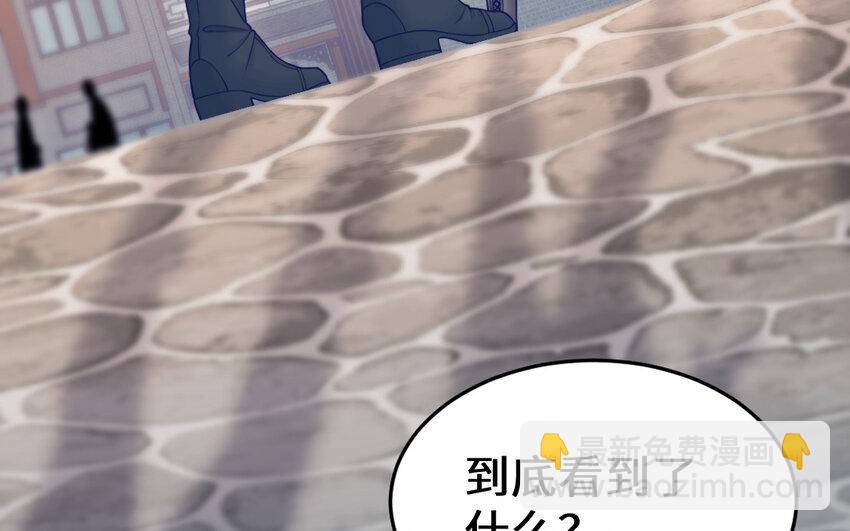 66 第65话 城隍庙(1/4)-第66话