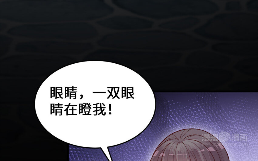 66 第65话 城隍庙(1/4)-第66话