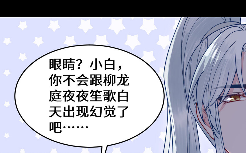 66 第65话 城隍庙(1/4)-第66话