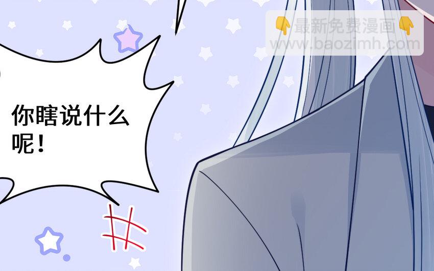 66 第65话 城隍庙(1/4)-第66话