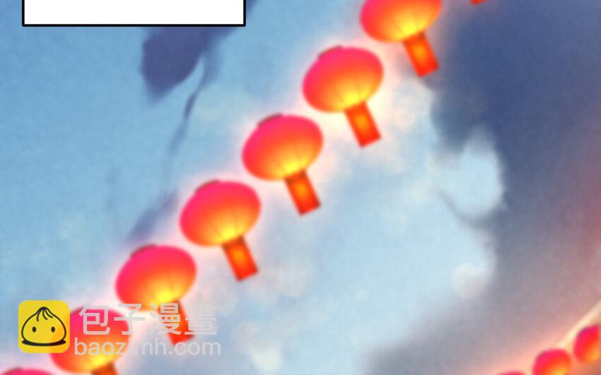 66 第65话 城隍庙(1/4)-第66话