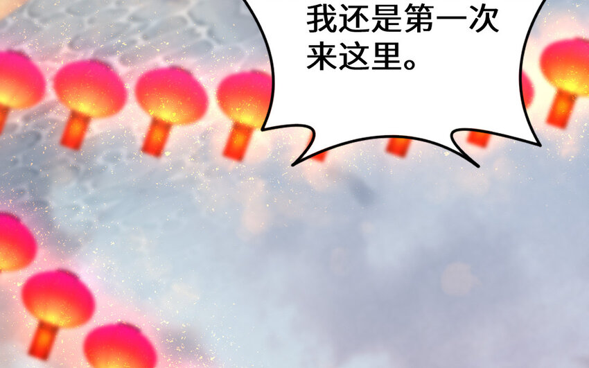 66 第65话 城隍庙(1/4)-第66话