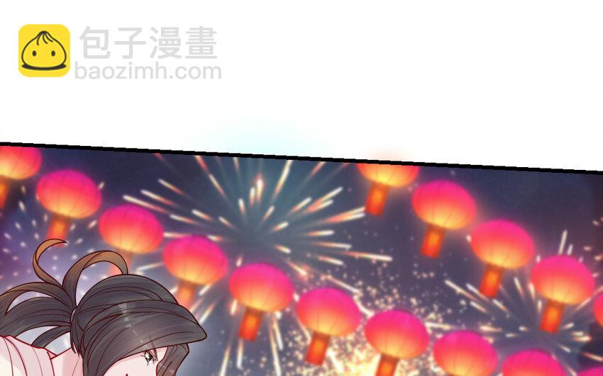 66 第65话 城隍庙(1/4)-第66话