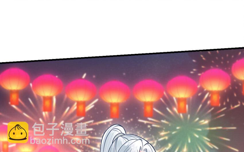 66 第65话 城隍庙(1/4)-第66话