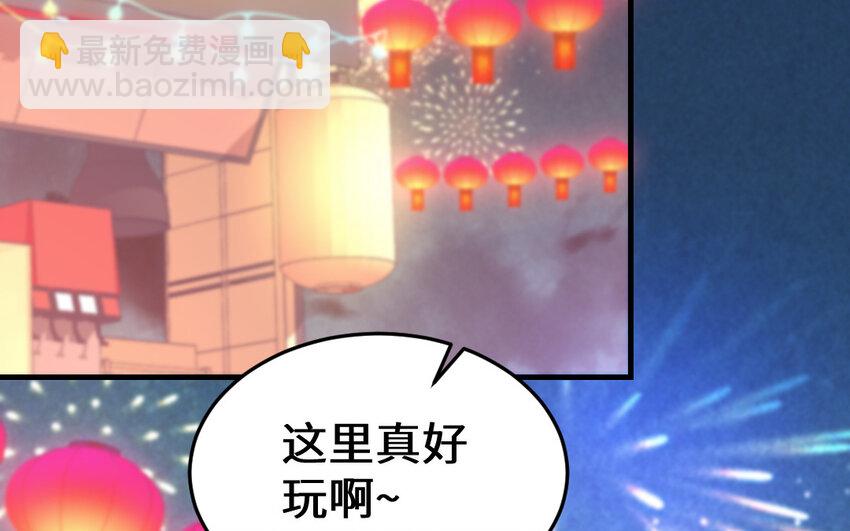 66 第65话 城隍庙(1/4)-第66话