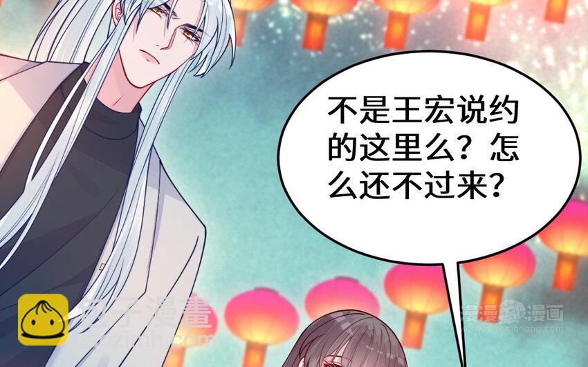 66 第65话 城隍庙(1/4)-第66话