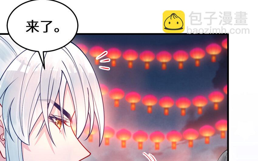 66 第65话 城隍庙(1/4)-第66话