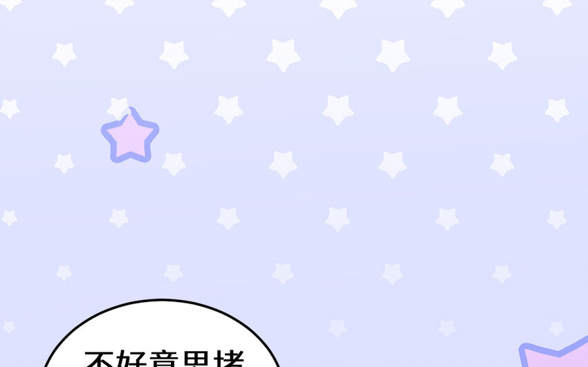 66 第65话 城隍庙(1/4)-第66话