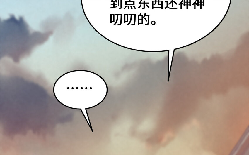 66 第65话 城隍庙(1/4)-第66话