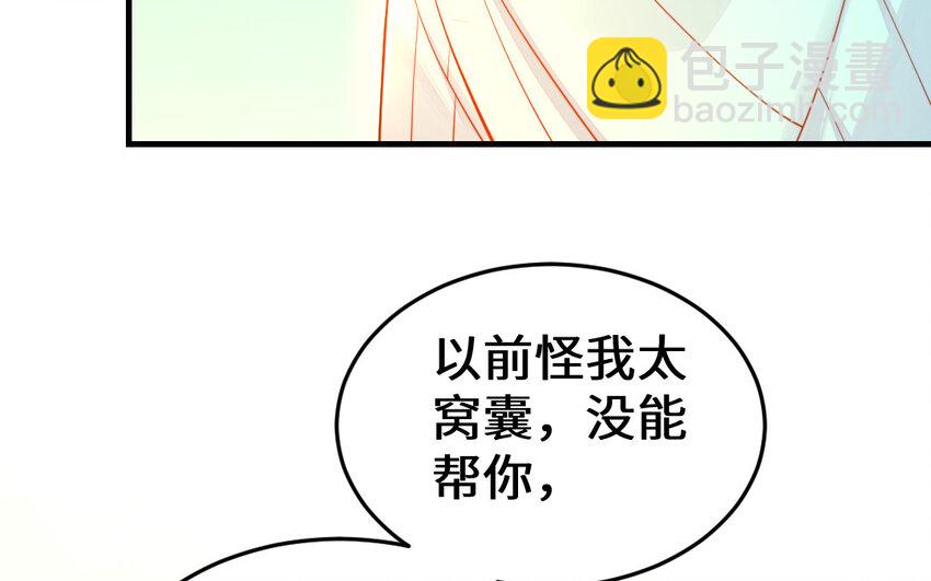 68 第67话 新城隍神(1/5)-第68话