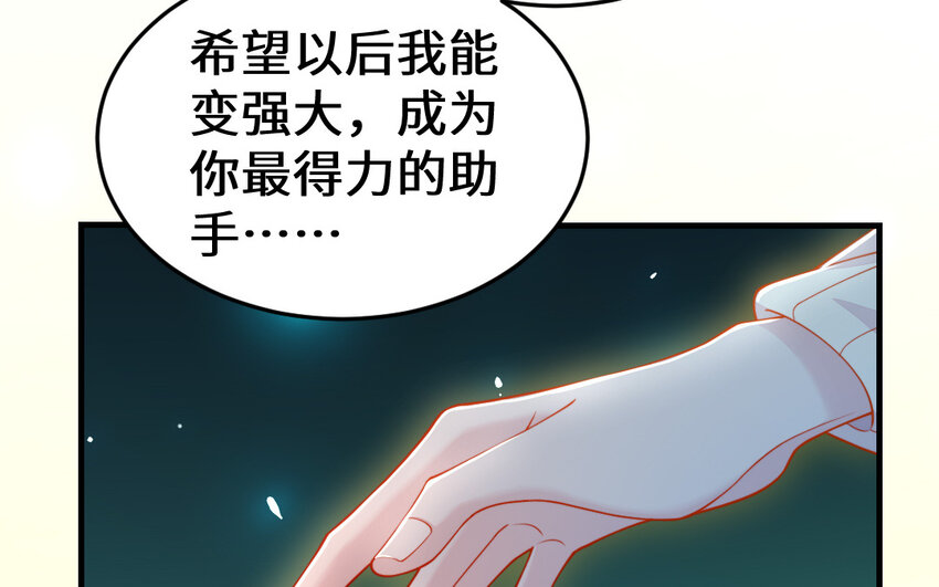 68 第67话 新城隍神(1/5)-第68话