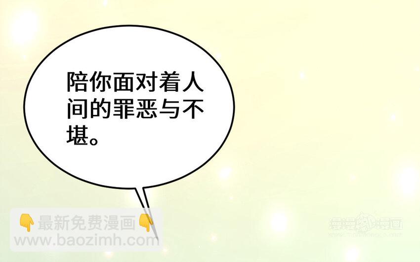 68 第67话 新城隍神(1/5)-第68话