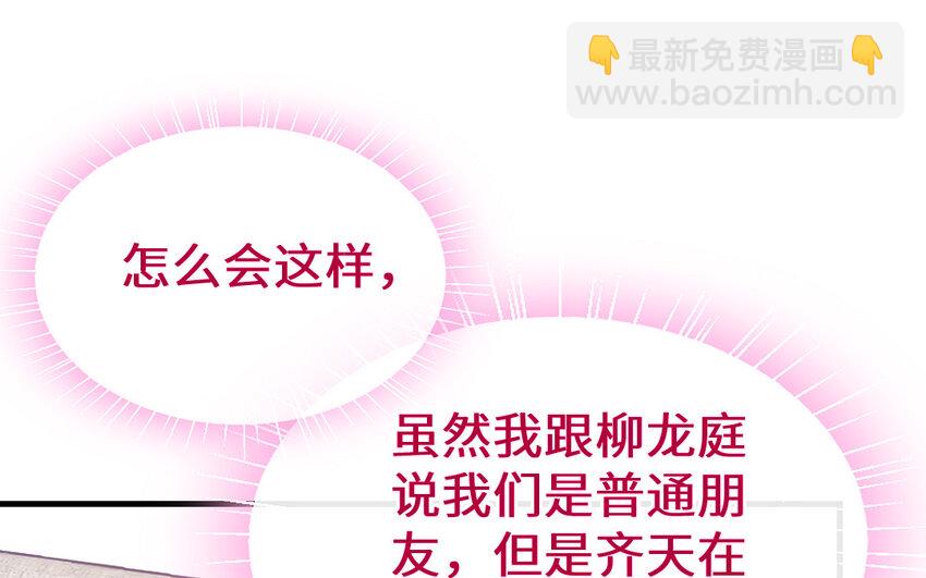 68 第67话 新城隍神(1/5)-第68话