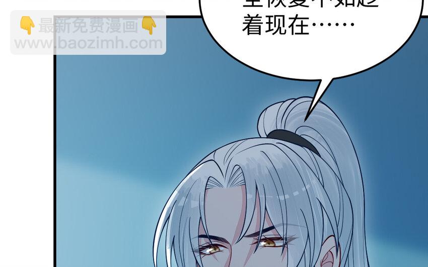 70 第69话 深入虎穴(1/4)-第70话