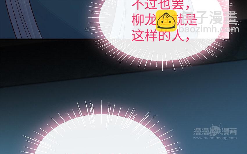 70 第69话 深入虎穴(1/4)-第70话