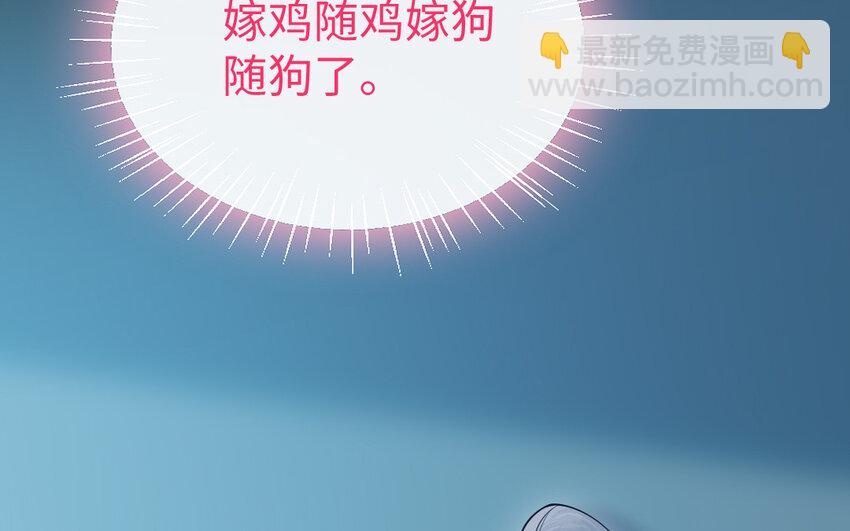 70 第69话 深入虎穴(1/4)-第70话