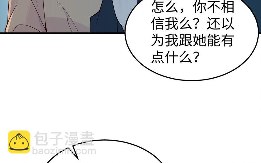 70 第69话 深入虎穴(1/4)-第70话