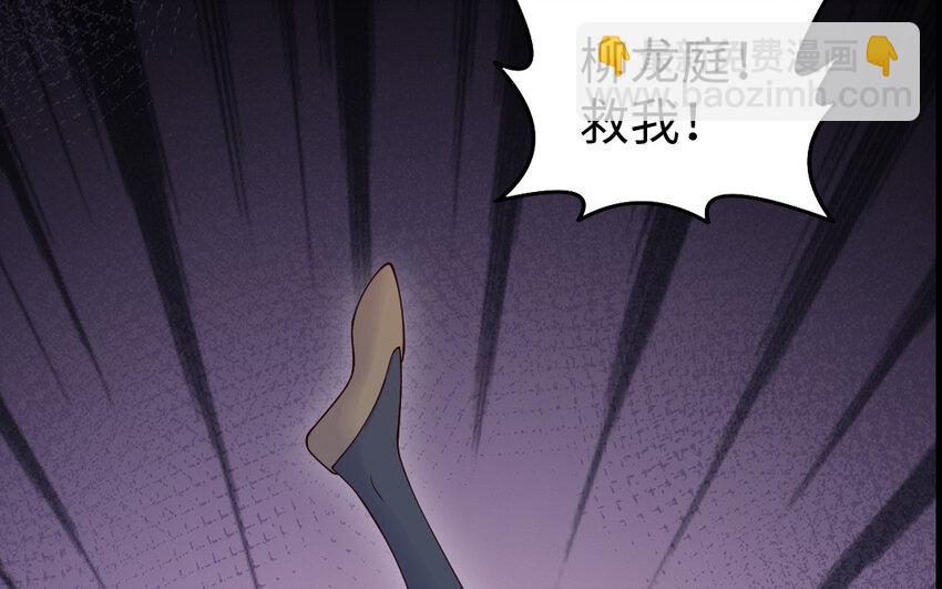 70 第69话 深入虎穴(1/4)-第70话