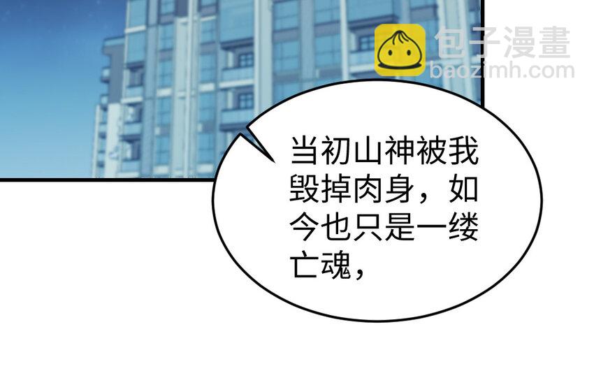 70 第69话 深入虎穴(1/4)-第70话