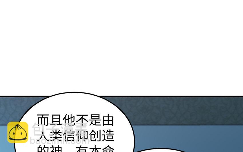 70 第69话 深入虎穴(1/4)-第70话