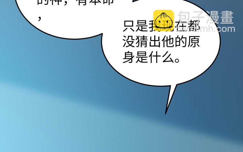 70 第69话 深入虎穴(1/4)-第70话