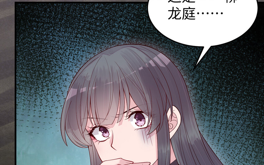 72 第71话 绝处逢生(1/4)-第72话