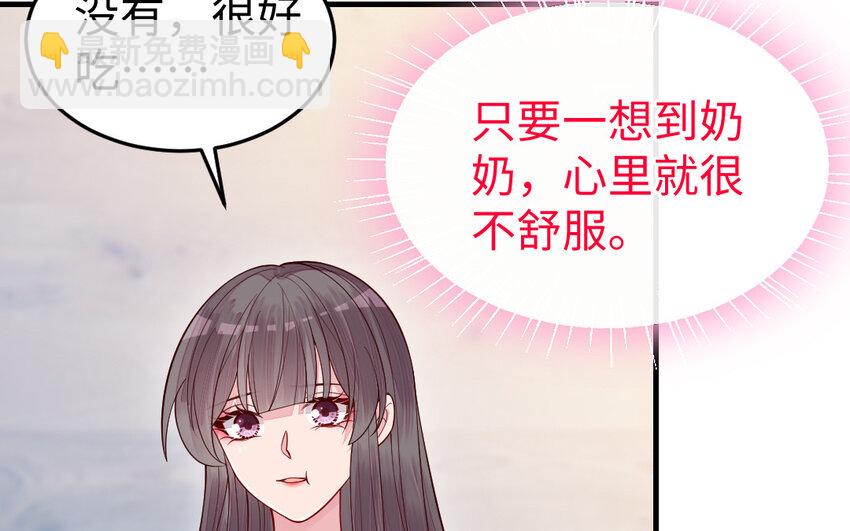 74 第73话 事态恶化(1/4)-第74话