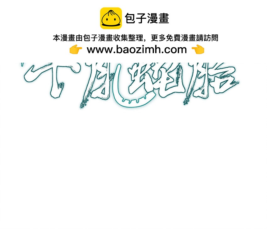 74 第73话 事态恶化(1/4)-第74话