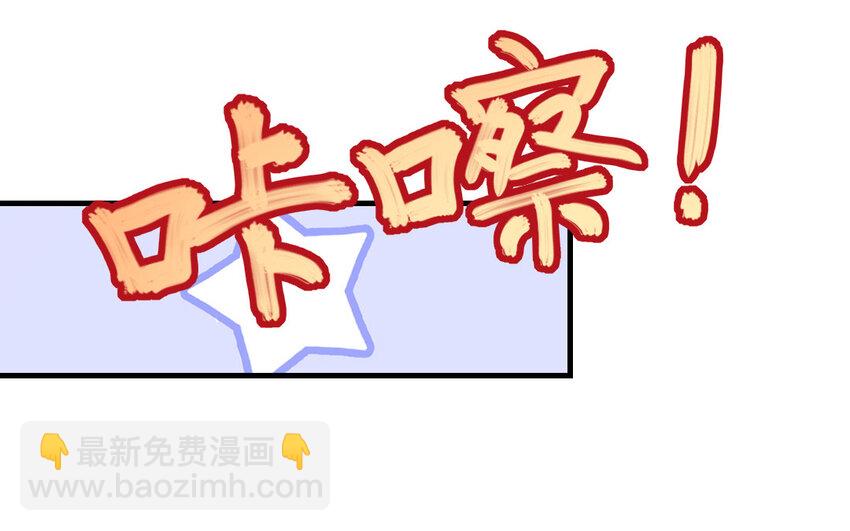 74 第73话 事态恶化(1/4)-第74话