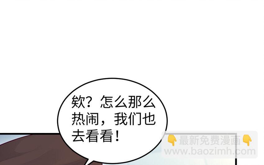 74 第73话 事态恶化(1/4)-第74话