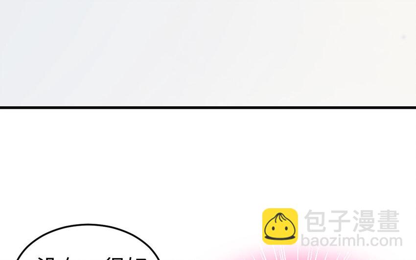 74 第73话 事态恶化(1/4)-第74话