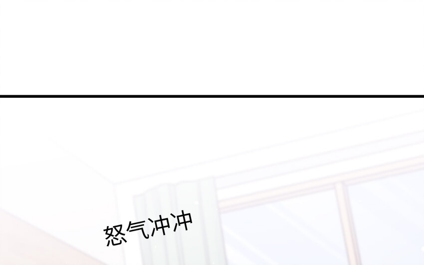 76 第75话 挑衅(1/3)-第76话